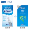 杜蕾斯 避孕套 安全套 挚爱12只装 润滑顺畅 套套 计生用品 durex 商品缩略图1