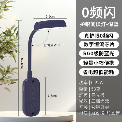 ⁶晚上看手机必备【手持手机补光灯】 0 频闪，更护眼，黑暗中看手机费眼必备 SS06-QTT-LPS 商品图13