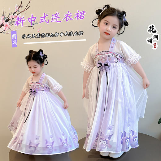 春夏中式国潮风汉服裙 中大童刺绣优雅可爱连衣裙 商品图5