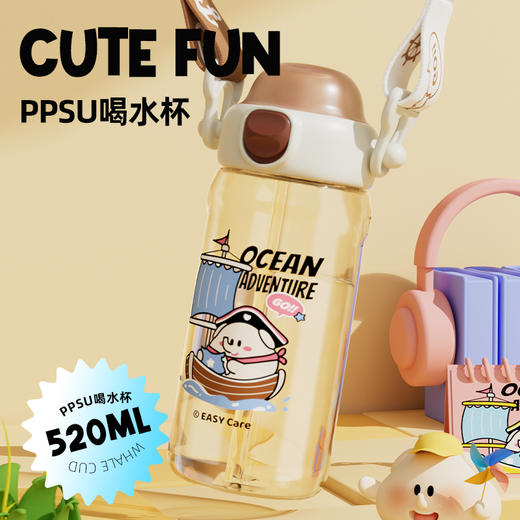 【大容量ppsu质地】伊斯卡尔 儿童水杯 ppsu家用喝水壶直饮杯子夏季吸管杯 商品图0