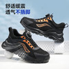 蓝鸥盾夏季款劳保鞋男防砸防刺安全鞋钢包头工作鞋轻便透气 商品缩略图7