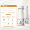 皇氏乳业 水牛秒秒鲜低温牛乳180mL*12瓶 商品缩略图5