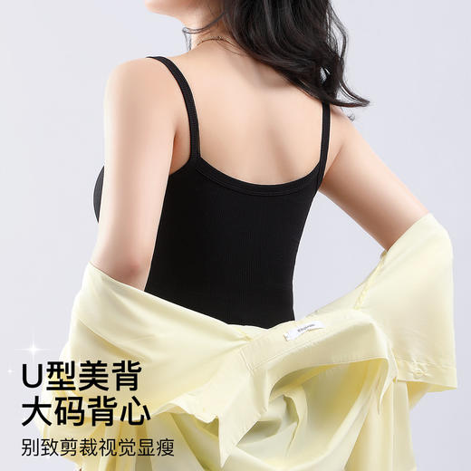 C2-【100-140适穿】带胸垫修身百搭夏季背心显瘦吊带上衣   棉意漫夏/云舒棉语/  海慈清宴 商品图3