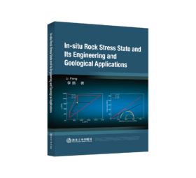 In-situ Rock Stress State and Its Engineering and Geological Applications