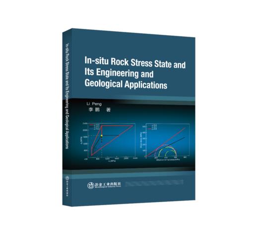 In-situ Rock Stress State and Its Engineering and Geological Applications 商品图0