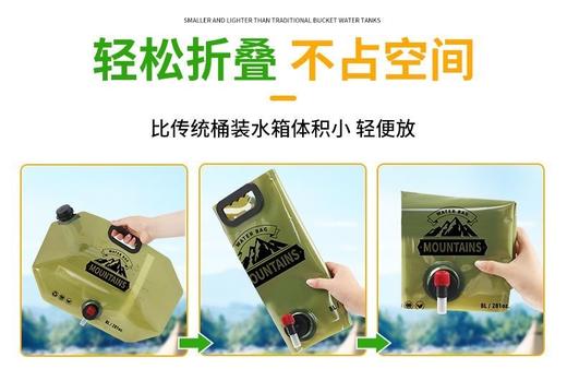 【户外便携！可折叠储水袋】加厚便携式水袋 露营储蓄户外水袋  登山春游野餐徒步烧烤折叠旅游软体储水大容量水袋 商品图4