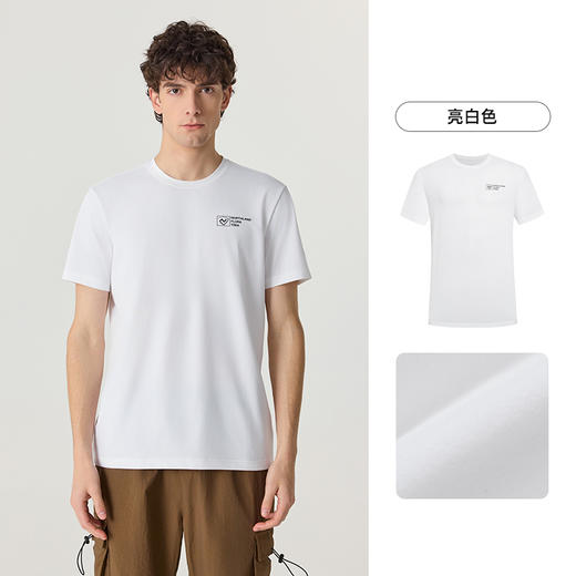 诺诗兰速干短袖25春夏男士户外运动防晒抑菌透气T恤弹力徒步上衣向石男式圆领短袖T恤NTSFT5221E 商品图2