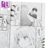 【中商原版】漫画 关于我在无意间被隔壁的天使变成废柴这件事 第4集 佐伯さん 台版漫画书 东立出版 商品缩略图3