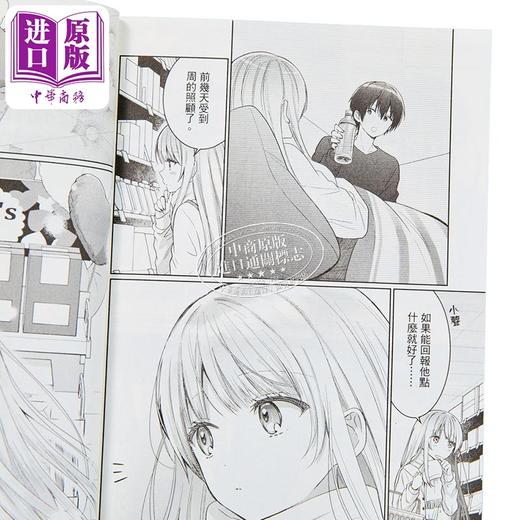 【中商原版】漫画 关于我在无意间被隔壁的天使变成废柴这件事 第4集 佐伯さん 台版漫画书 东立出版 商品图3