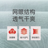 Threegun三枪 丝柔棉珠地翻领短袖男衫-T10004A01 商品缩略图7