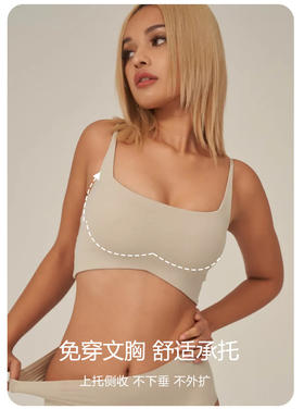 官网330！台湾mum*同款细肩带柔弹透气运动文胸吊带二合一女收副乳抹胸美背打底内衣