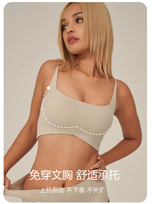 官网330！台湾mum*同款细肩带柔弹透气运动文胸吊带二合一女收副乳抹胸美背打底内衣 商品图0