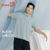 Threegun三枪 丝柔棉珠地翻领短袖男衫-T10004A01 商品缩略图0