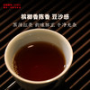 中华老字号 三鹤35105六堡茶一级精品2013年陈化槟榔香参香广西梧州茶厂黑茶 商品缩略图2