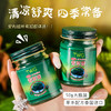 「买2送1！居家常备」TWG舒爽清凉青草膏 亲肤膏夏天多效呵护便携装舒爽紫草膏 商品缩略图1