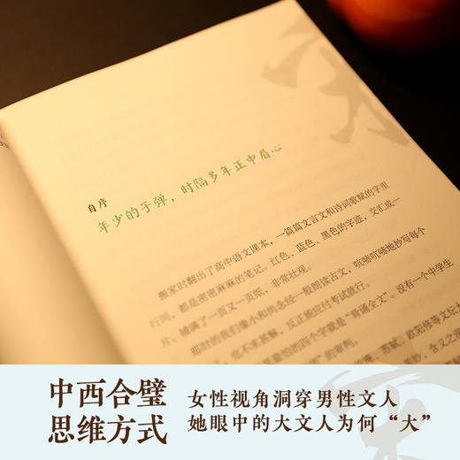 汴京客 商品图2