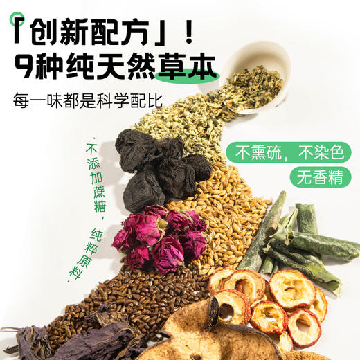 【荷叶冬咚茶】芊芳源荷叶冬咚茶荷叶粒乌梅决明子大麦冬瓜皮原料独立包装 商品图3