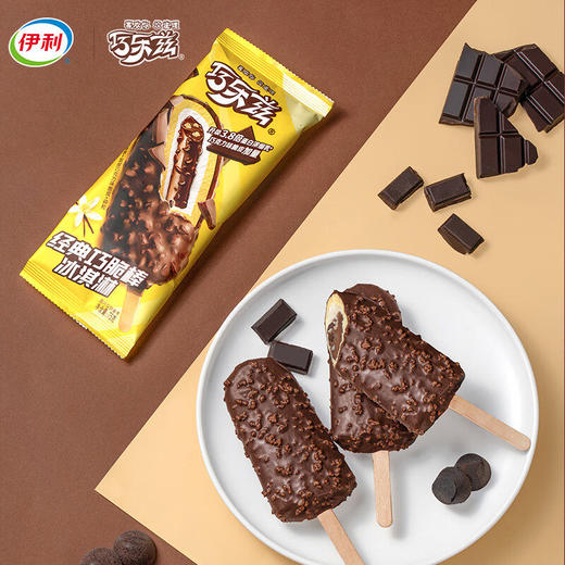 伊利巧乐兹支棒4口味冰淇淋套餐A2150g共30支 商品图4