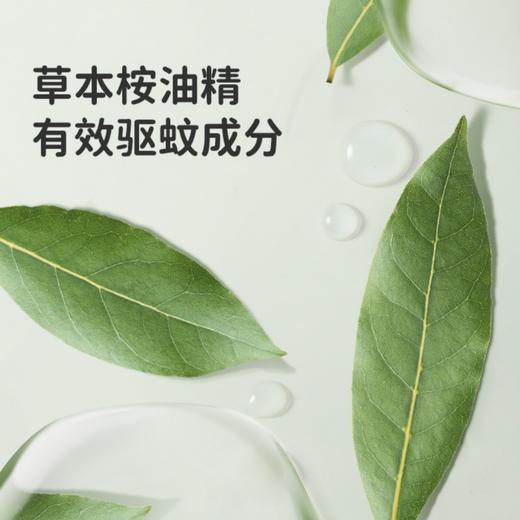 【绿鼻子驱蚊贴+香薰贴】—植物精华，360°防叮— 桉油精成分，含量5.6%。独立包装，方便携带 商品图1