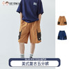 【代发】男童美式复古五分裤 蓝汽水夏季百搭户外工装网眼口袋短裤藏青/橙色 商品缩略图0