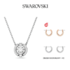 【顺丰速达】【下单赠满钻耳环】Swarovski/施华洛世奇跳动的心白锁骨链BF AB 商品缩略图0