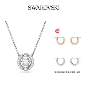 【顺丰速达】【下单赠满钻耳环】Swarovski/施华洛世奇跳动的心白锁骨链BF AB
