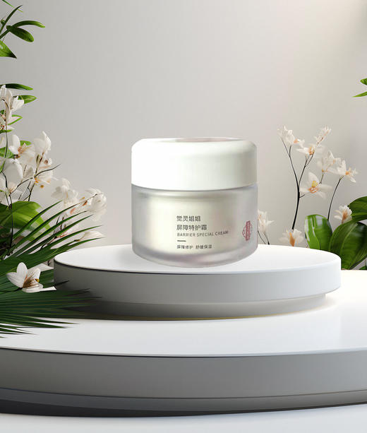 屏障特护霜 商品图0