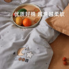 利路米特惠款全棉印花四件套 四季可用月之星 商品缩略图2