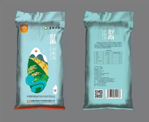 吉林白城好雨一级小町米25kg/袋 商品图0