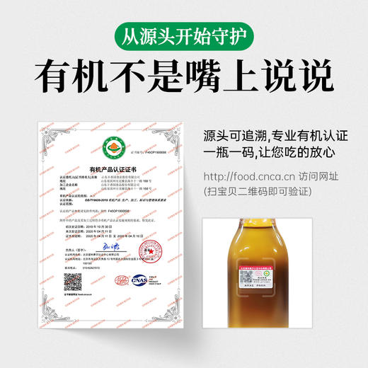 有机芝麻油小磨香油烧烤火锅蘸料烹饪凉拌菜调味油家用 商品图2