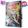 预售 【中商原版】漫画 火云邪神传 珍藏本 7 硬皮版 新着龙虎门前传 黄玉郎、邱福龙 港版漫画书 文化传信出版 商品缩略图1