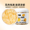 【杞里香精选古田丑耳银耳片35g、55g】糯耳可搭配皂角米桃胶百合莲子羹汤材料 商品缩略图0
