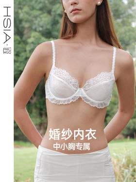 【叛逆新娘-白蔷薇】遐白色超薄内衣女夏睫毛蕾丝中小胸聚拢文胸