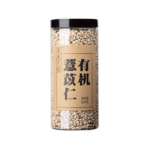 食在有方有机薏仁米 820g/瓶 商品图1