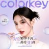 【新人专享 68/2件】Colorkey珂拉琪泡泡唇蜜女唇釉低饱和口红水光嘟嘟唇 商品缩略图1