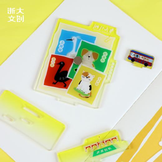 【浙大文创】浙大萌宠系列-磁吸立牌徽章盲盒随机发 商品图2