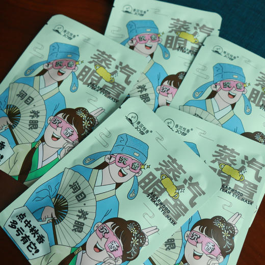 沉香蒸汽眼罩 5片/盒 商品图2