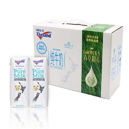 纽仕兰  4.0g低脂纯牛奶  250ml*10盒 商品图1