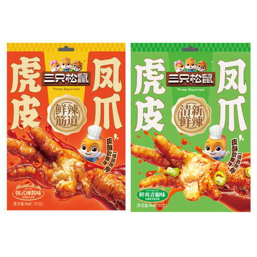 【9.9元/袋】三只松鼠虎皮风爪96g 商品图0