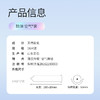 杜蕾斯AiR隐薄空气套16只 避孕套超薄 安全套 套套003 成人用品 男女用 商品缩略图5