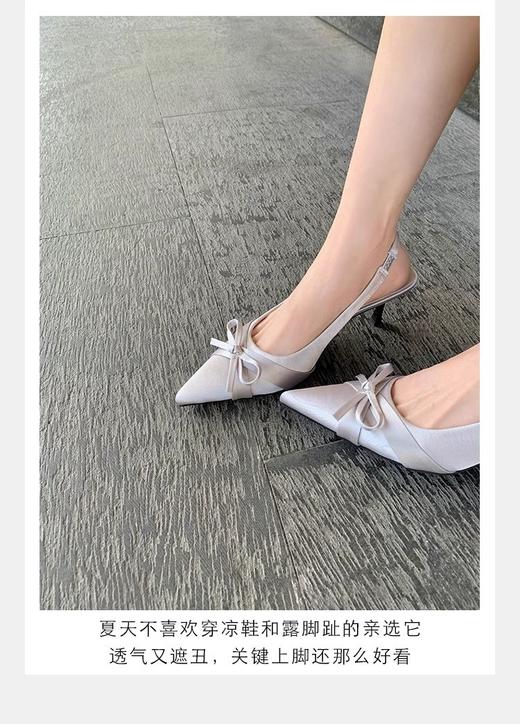 葡萄妈studiolee同款 显腿长7cm高跟凉鞋细跟蝴蝶结尖头后空单鞋女夏 商品图8
