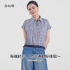 【商场同款】CNB5591“海魂衬衫”  海军条纹清新活力 好搭减龄 下摆细节显比例 商品缩略图2