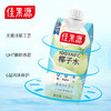 【12瓶装】佳果源椰子水330ml*12瓶/023811*12 快速补水含电解质口感清爽  商品缩略图2
