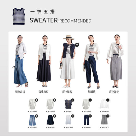 【商场同款】CNK5593“无袖海魂衫”  毫不费力拿捏夏日氛围感 透气凉爽好搭配 商品图2