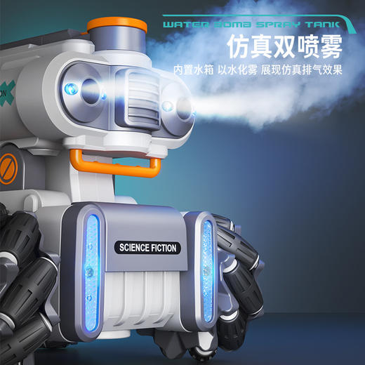 【喷雾遥控发射坦克车】儿童喷雾坦克遥控车可发射水弹电动坦克汽车对战玩具 商品图3