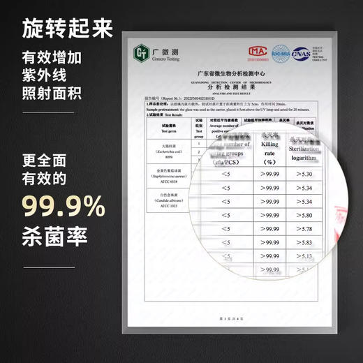【焕新】爱家乐爱家乐刀具消毒刀筷消毒机DT18 商品图3