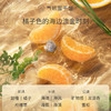 【果香调-落日橘子海】气味图书馆香氛（落日橘子海香型）沐浴露295ml/身体乳215ml 商品缩略图1