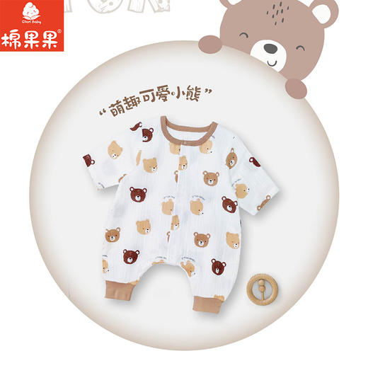 棉果果夏季男童女童纯棉纱布防蚊5A抗菌睡袋M205570200070 商品图0