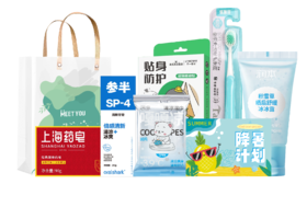 海风沁香礼盒SX01