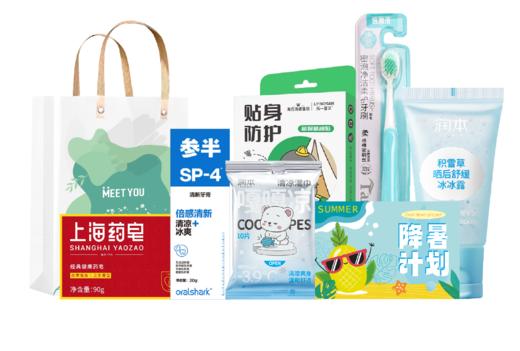 海风沁香礼盒SX01 商品图0